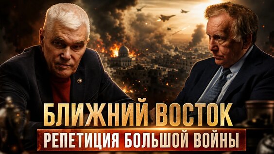Александр Мясников VK Видео