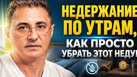 Александр Мясников YouTube