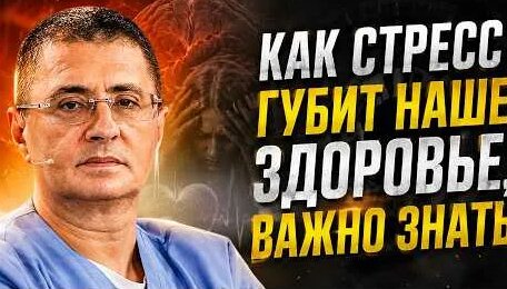 Александр Мясников YouTube