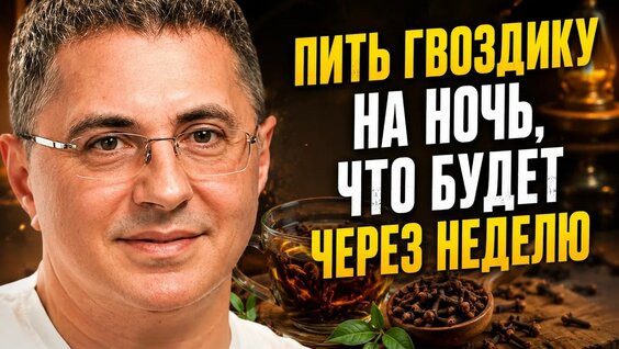 Александр Мясников YouTube