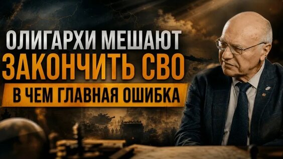 Александр Мясников VK Видео