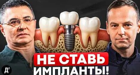 Александр Мясников YouTube