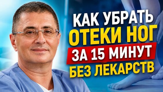 Александр Мясников YouTube
