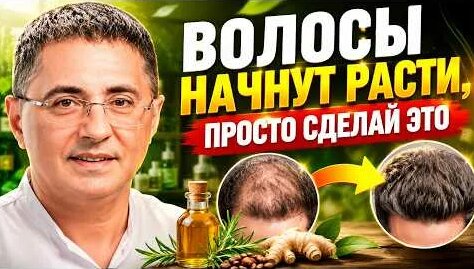 Александр Мясников YouTube