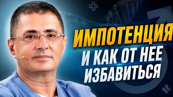 Александр Мясников YouTube