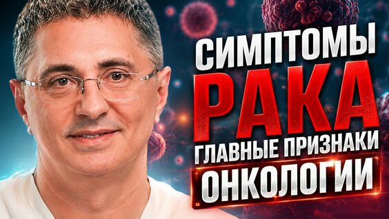 Александр Мясников YouTube