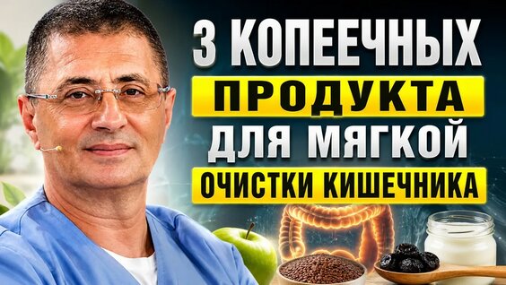 Александр Мясников YouTube
