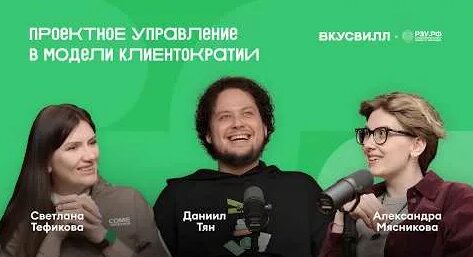 Александр Мясников YouTube
