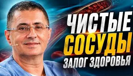 Александр Мясников YouTube