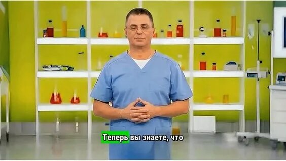 Александр Мясников Rutube