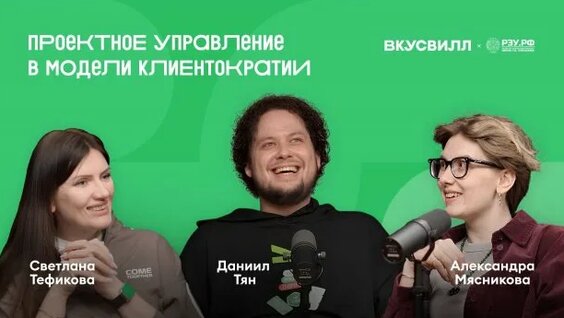 Александр Мясников Rutube