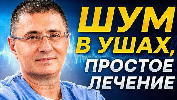 Александр Мясников YouTube