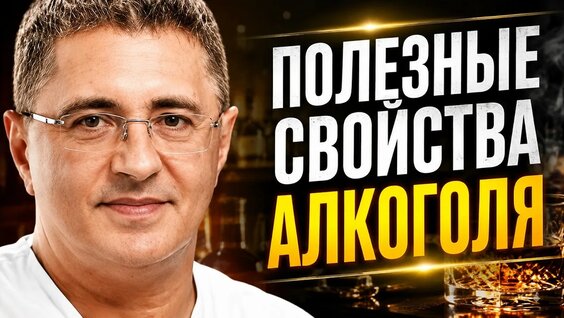 Александр Мясников YouTube