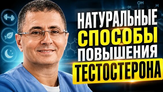 Александр Мясников YouTube