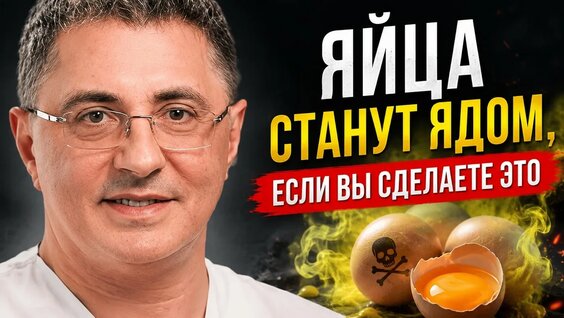 Александр Мясников YouTube