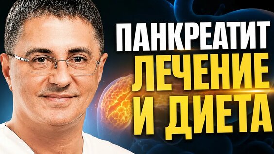 Александр Мясников YouTube