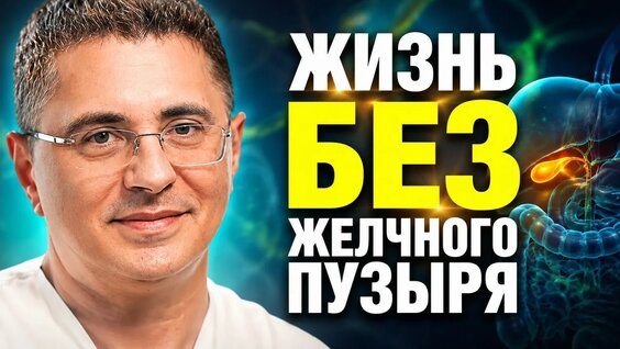 Александр Мясников YouTube