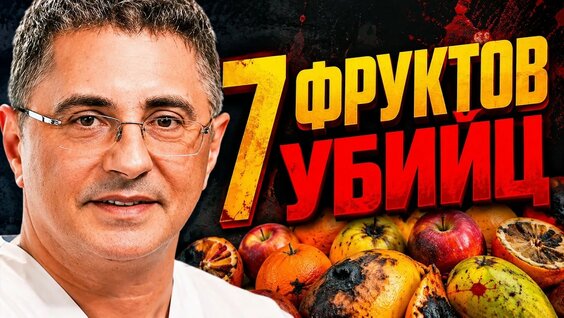 Александр Мясников YouTube