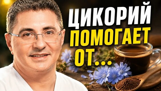 Александр Мясников YouTube