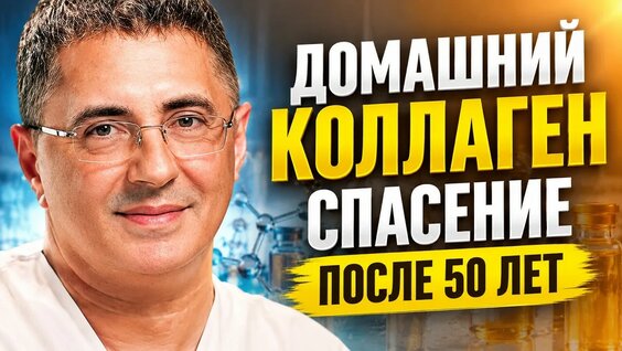Александр Мясников YouTube
