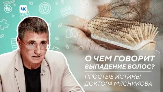 Александр Мясников Mail.ru