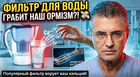 Александр Мясников YouTube
