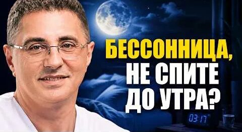 Александр Мясников YouTube