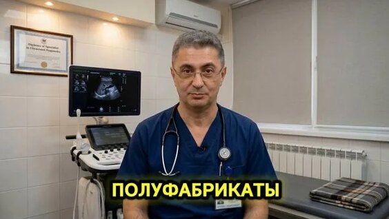 Александр Мясников Rutube