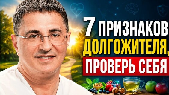Александр Мясников YouTube