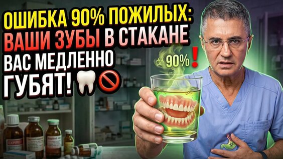 Александр Мясников YouTube