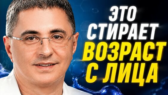 Александр Мясников YouTube