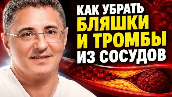 Александр Мясников YouTube