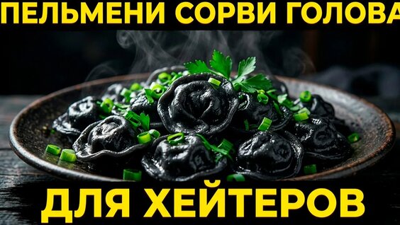Александр Мясников Rutube