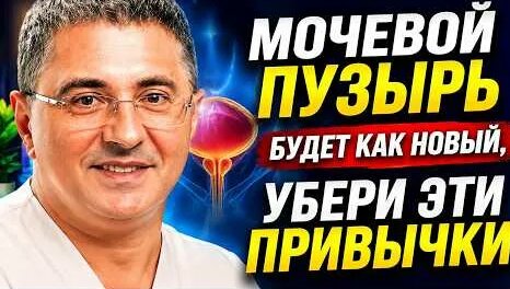 Александр Мясников YouTube