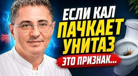 Александр Мясников YouTube