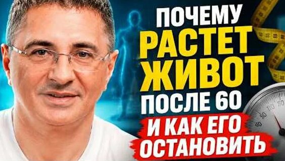 Александр Мясников ОК
