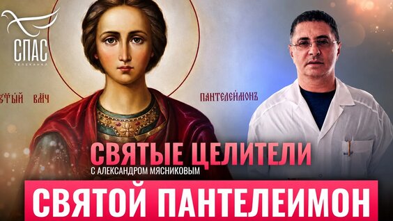 Александр Мясников VK Видео