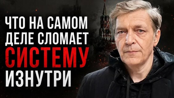 Александр Невзоров YouTube
