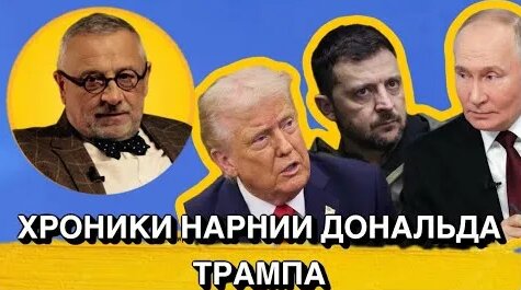 Александр Невзоров YouTube