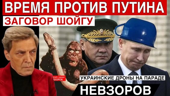 Александр Невзоров YouTube