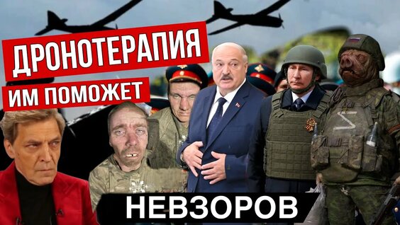 Александр Невзоров YouTube