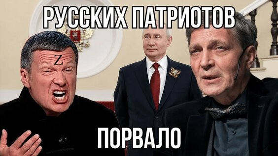 Александр Невзоров YouTube