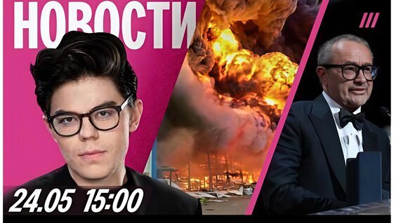 Александр Невзоров VK Видео