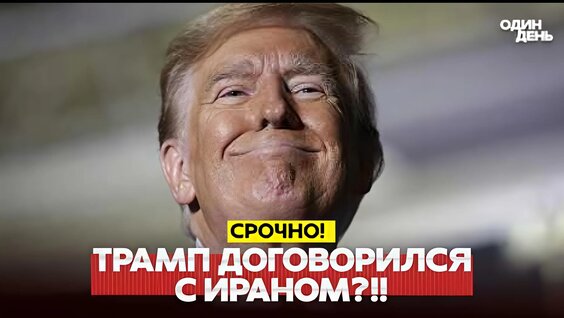 Александр Невзоров VK Видео