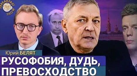 Александр Невзоров YouTube