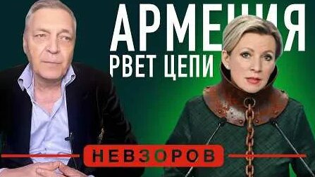 Александр Невзоров YouTube
