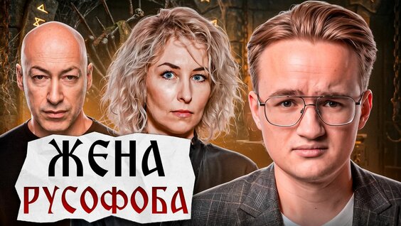 Александр Невзоров Rutube