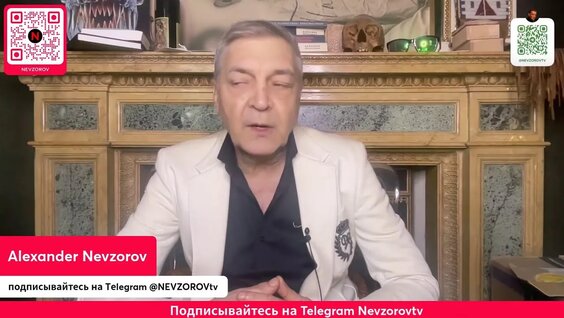 Александр Невзоров YouTube