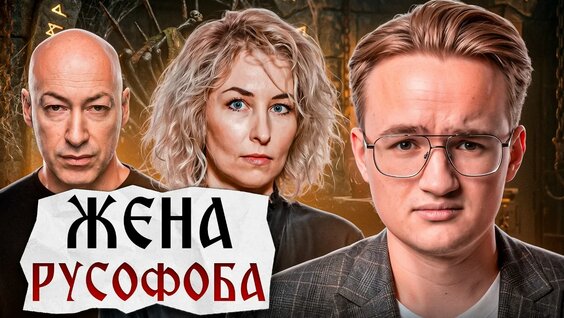 Александр Невзоров VK Видео