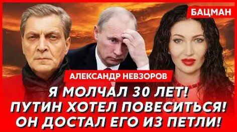 Александр Невзоров YouTube